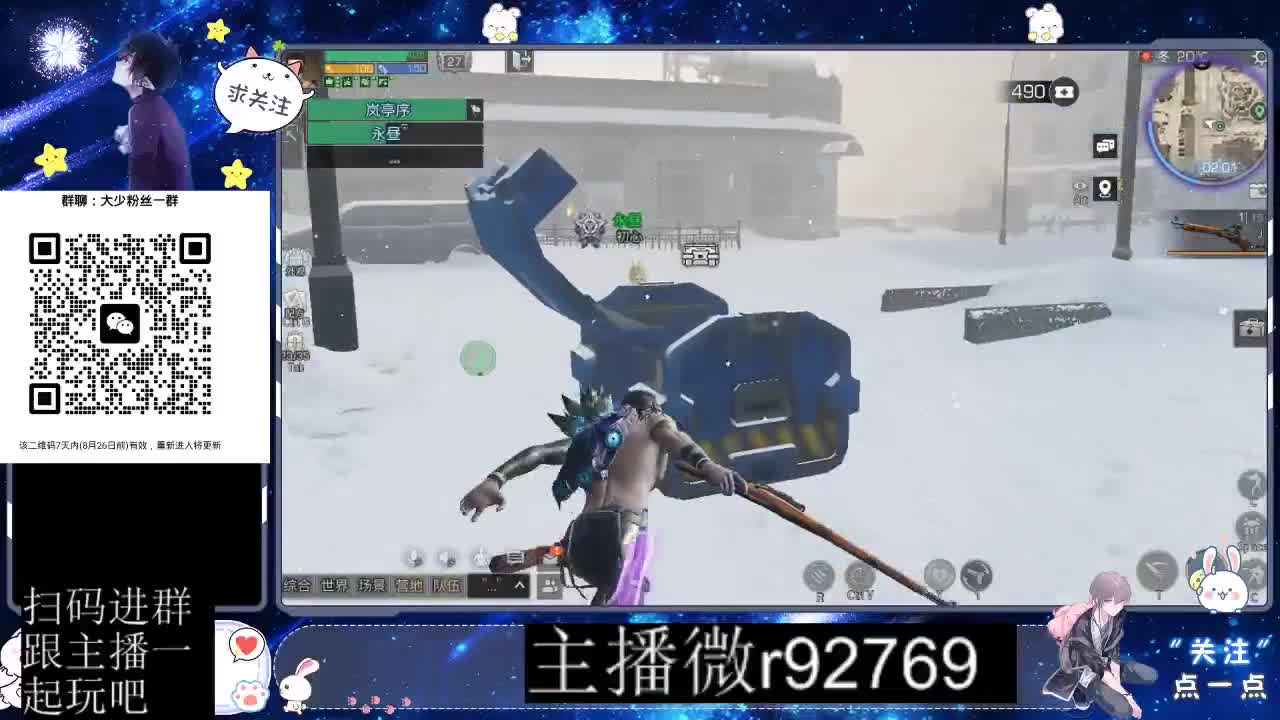 30CC时装共创永久秒到 第5段