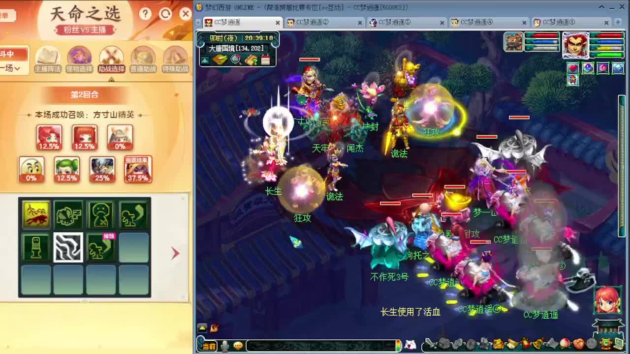 终于能跨服组队了快来一起啊 第3段