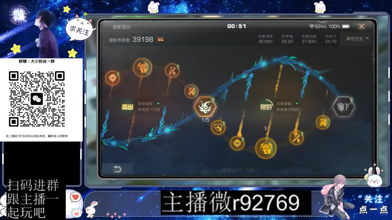 30CC时装共创永久秒到 第7段