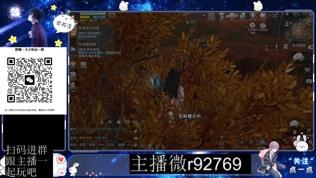 30CC时装共创永久秒到 第9段