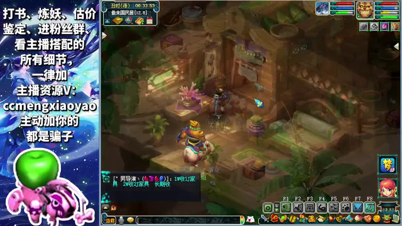 终于能跨服组队了快来一起啊 第11段