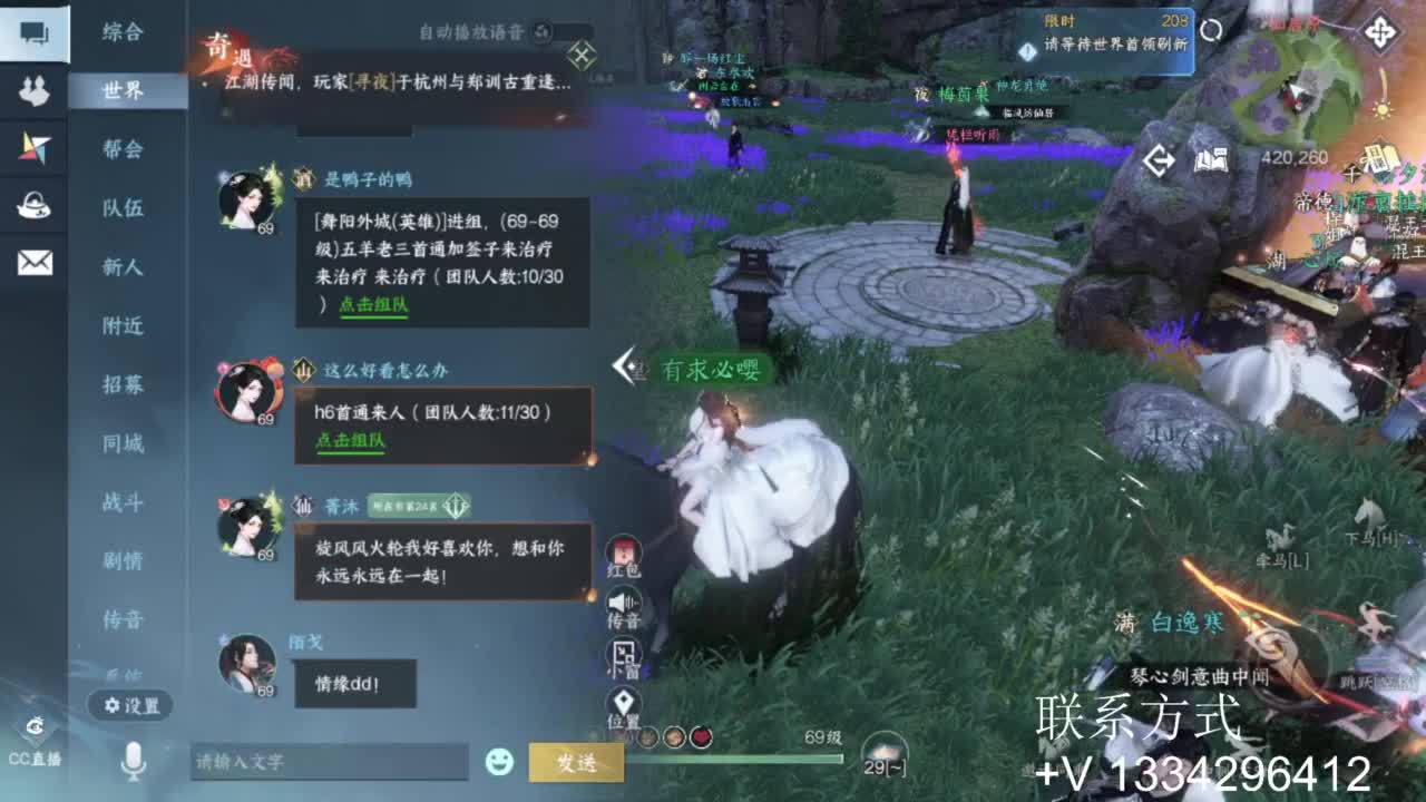 蹲个全托接论武试剑 第1段