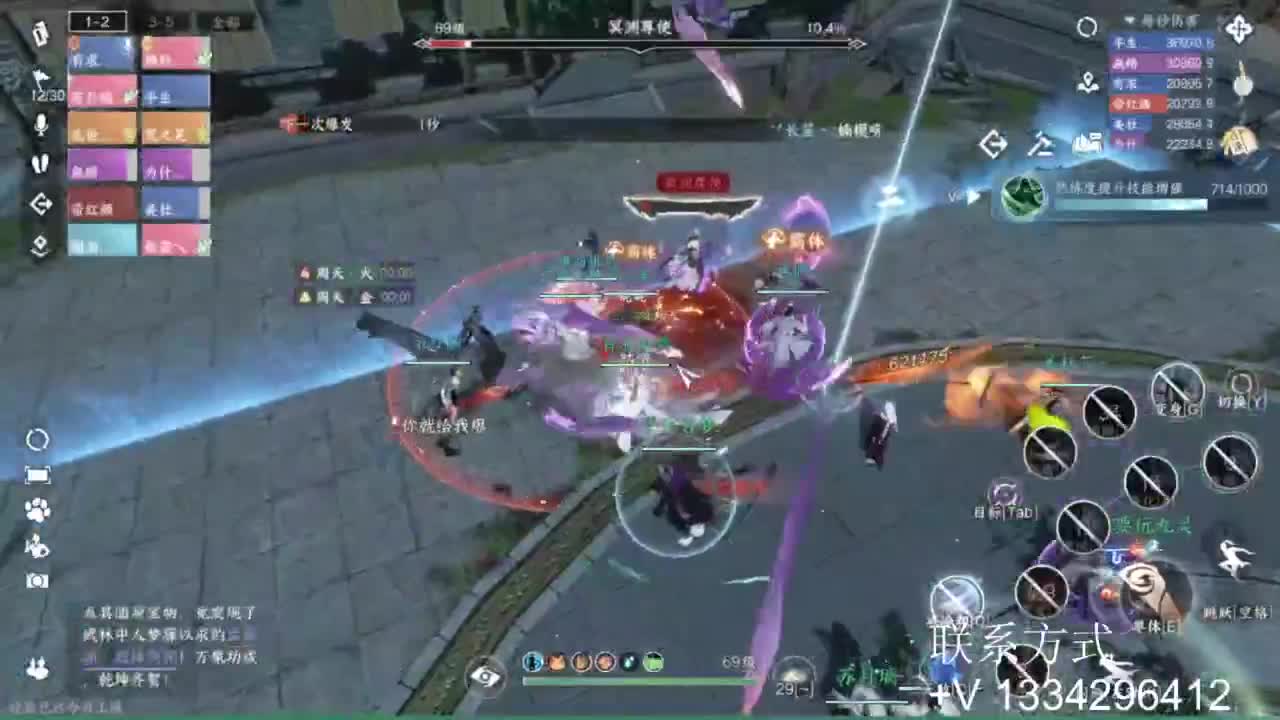 蹲个全托接论武试剑 第2段