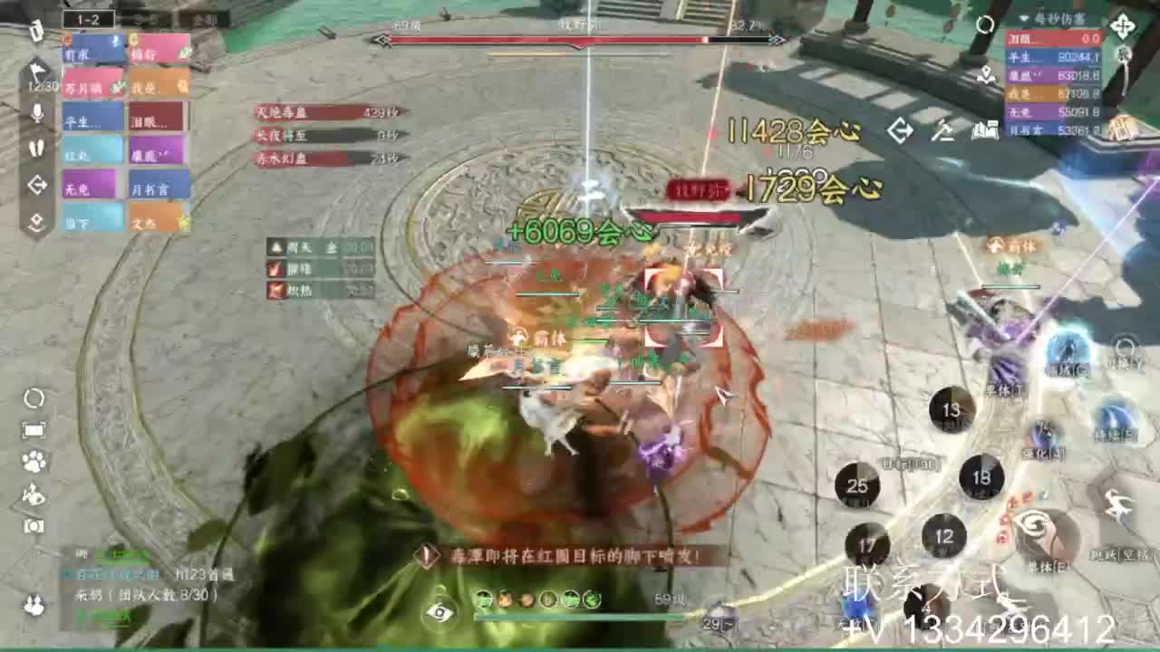 蹲个全托接论武试剑 第3段