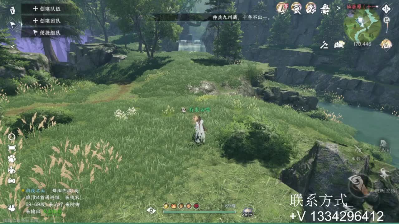 蹲个全托接论武试剑 第5段