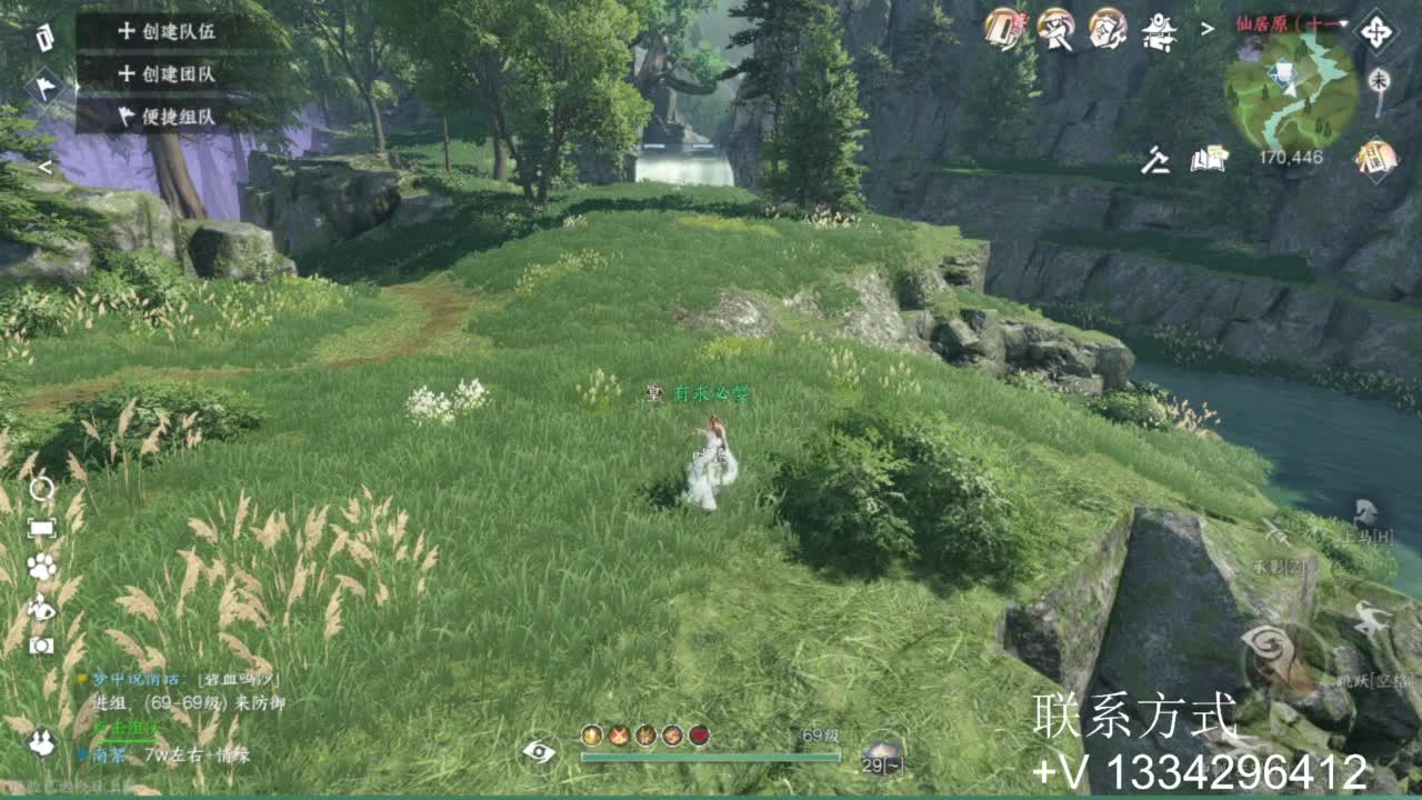 蹲个全托接论武试剑 第6段