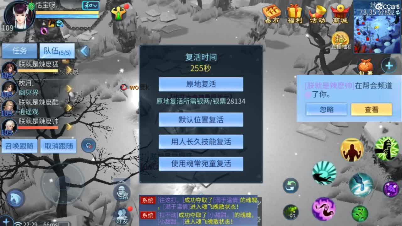 接托管  打架 夺魂~ 第7段