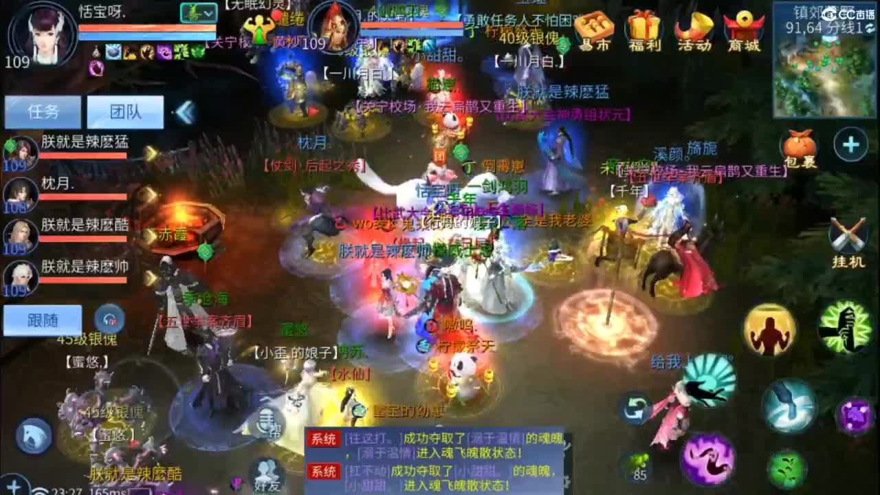 接托管  打架 夺魂~ 第9段