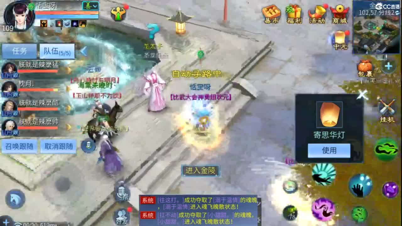 接托管  打架 夺魂~ 第11段