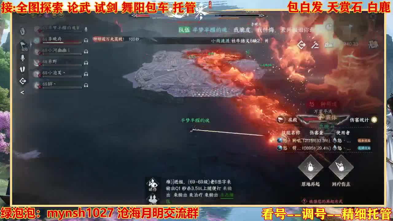 接H舞阳指挥教学 第6段