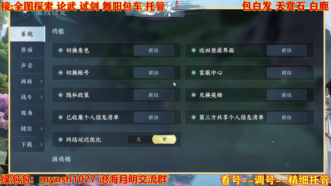 接H舞阳指挥教学 第9段