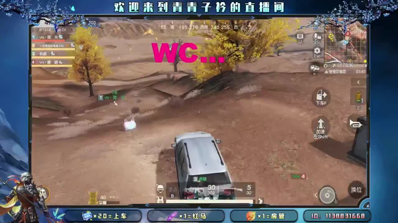 凡事都往好处想。 第7段