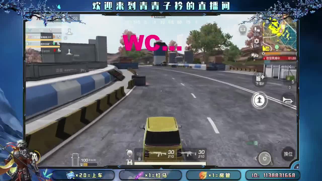凡事都往好处想。 第9段