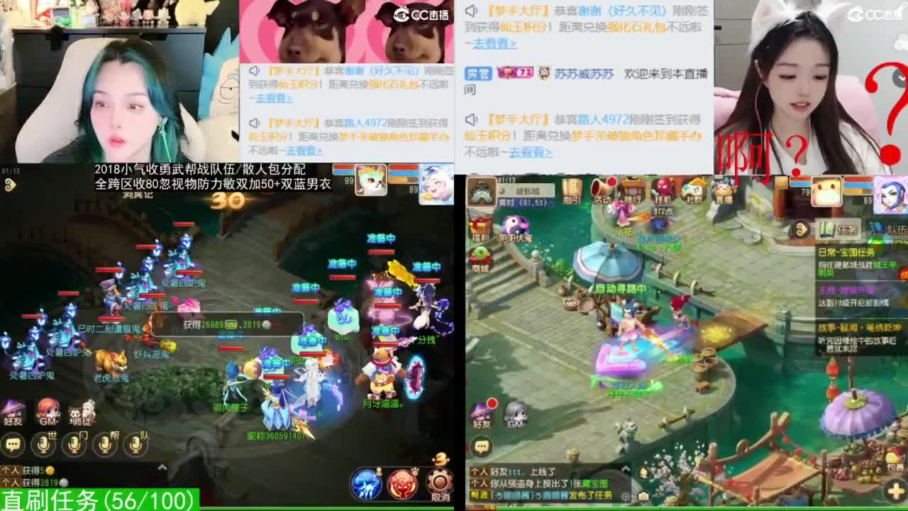 2018唱歌的勇武菜猪/点唱主播 第2段
