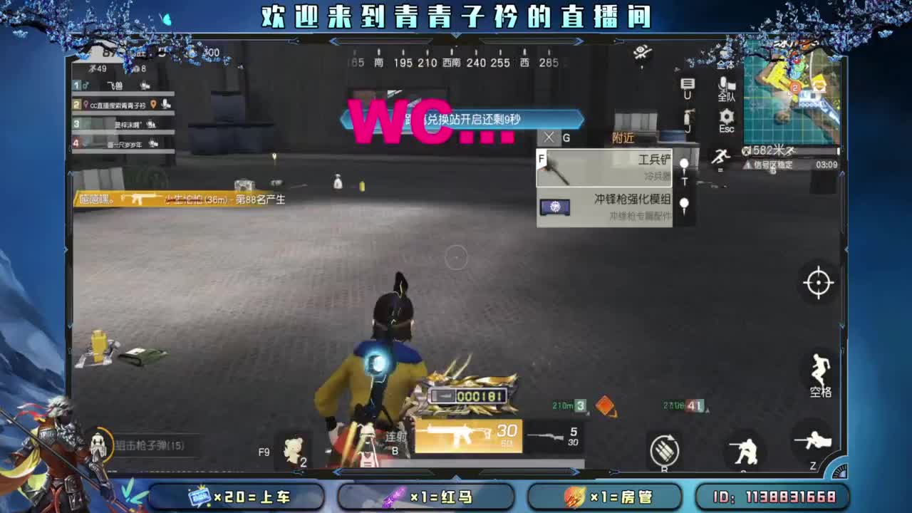 凡事都往好处想。 第11段