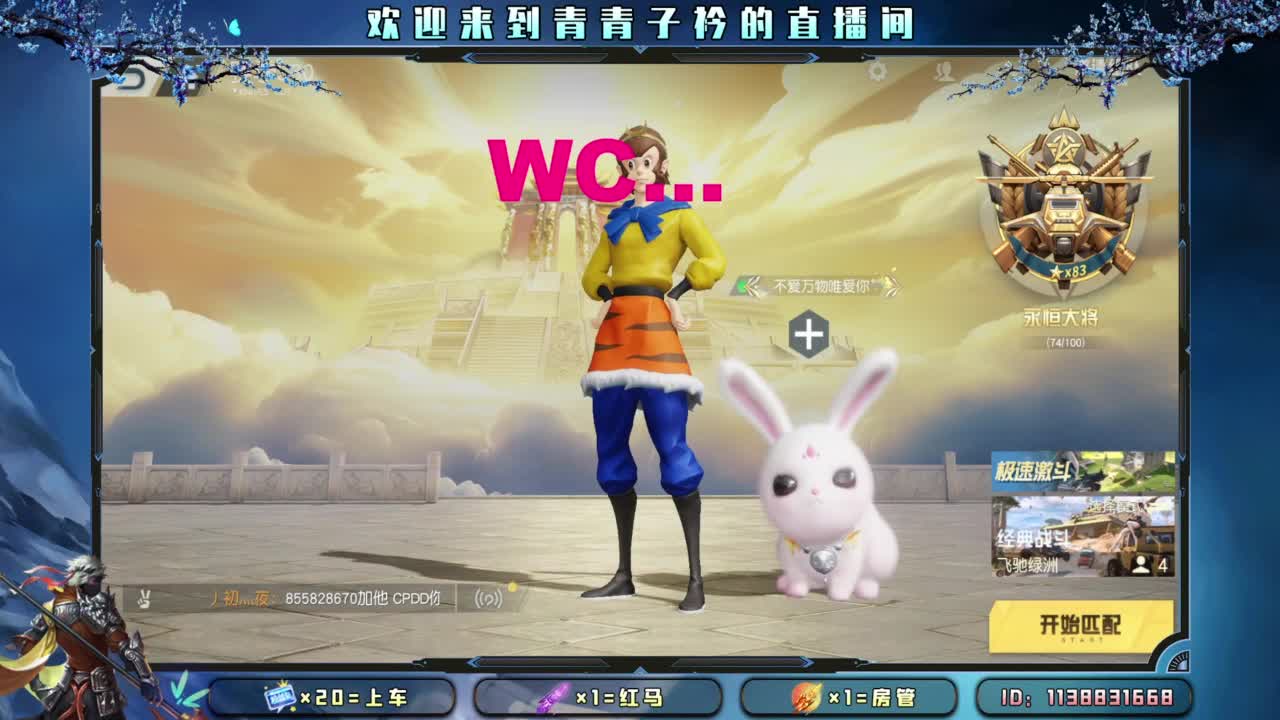 凡事都往好处想。 第13段