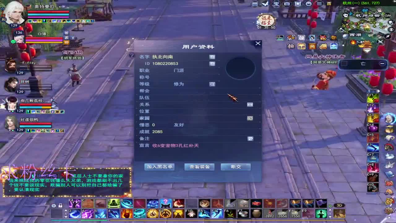 新主播第一天~ 第3段