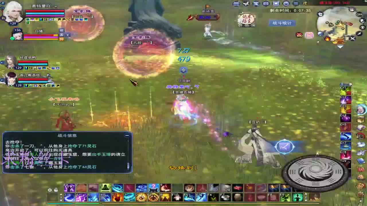 新主播第一天~ 第4段