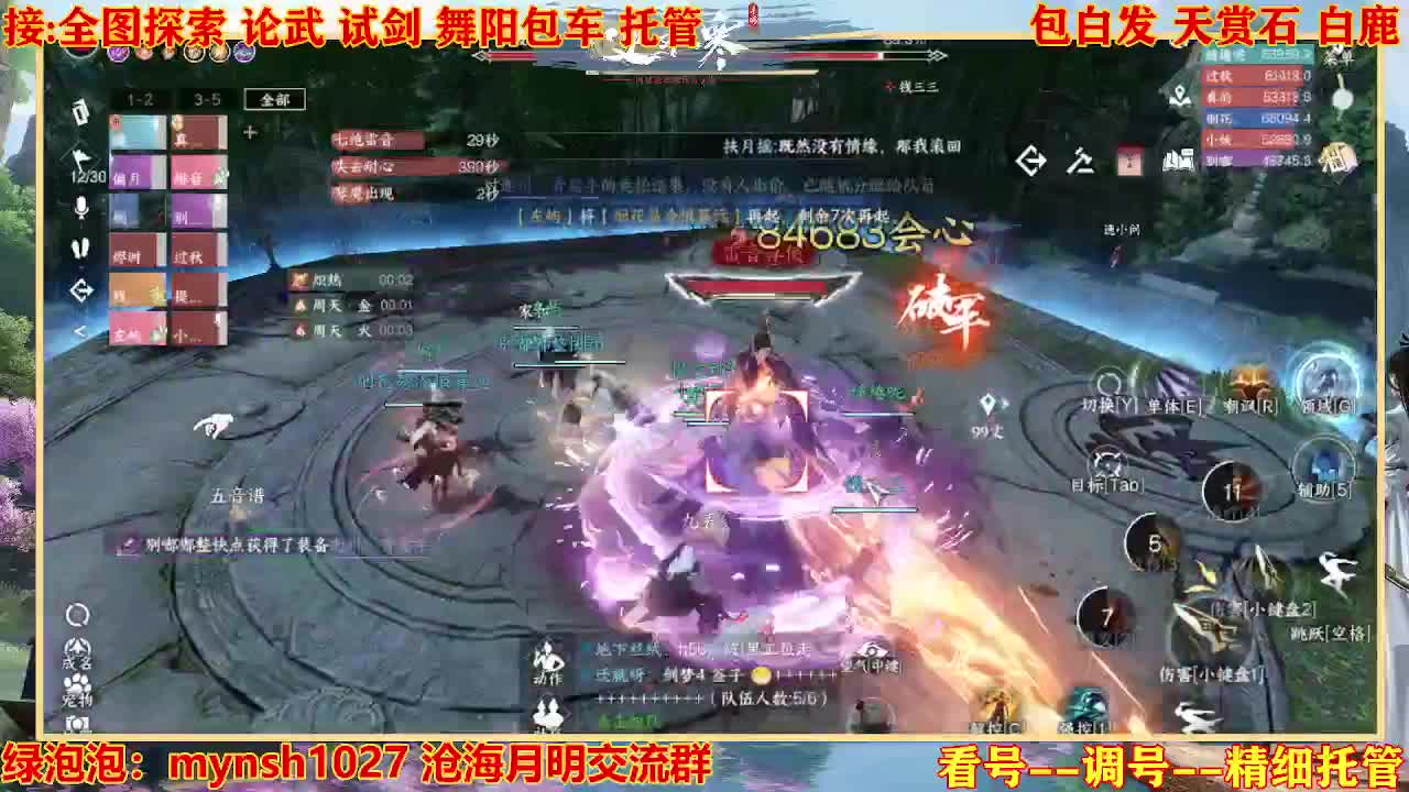 接H舞阳指挥教学 第1段