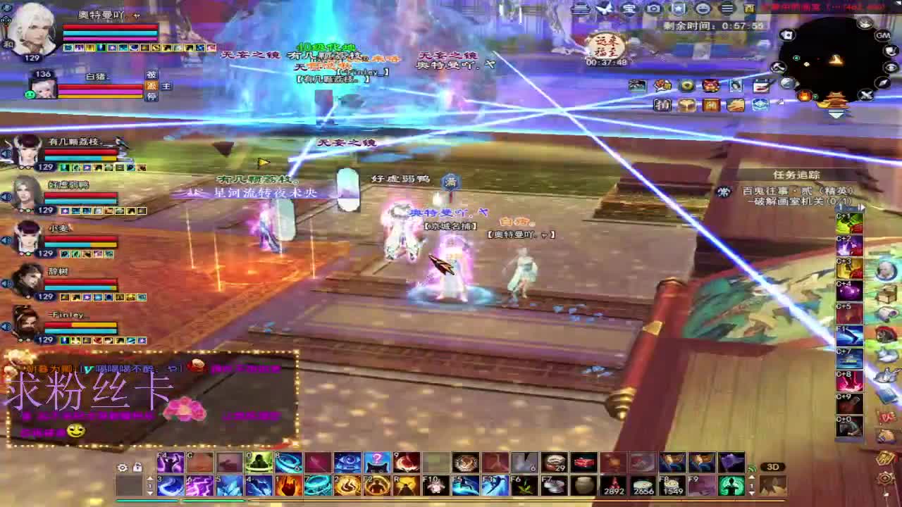 新主播第一天~ 第5段