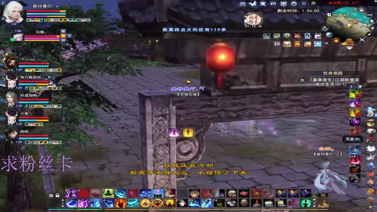 新主播第一天~ 第7段