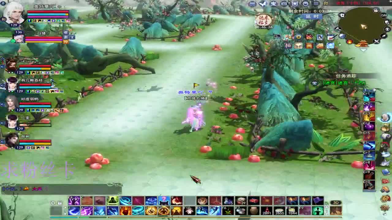 新主播第一天~ 第8段