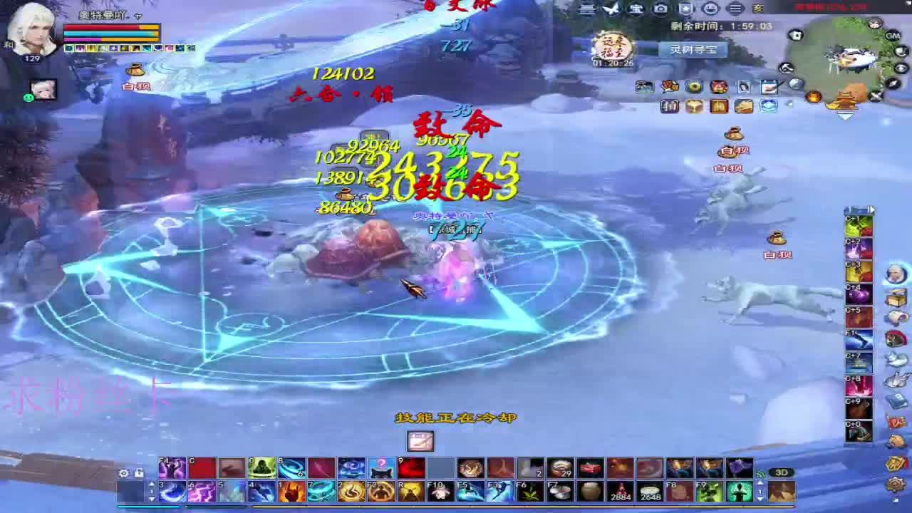 新主播第一天~ 第10段