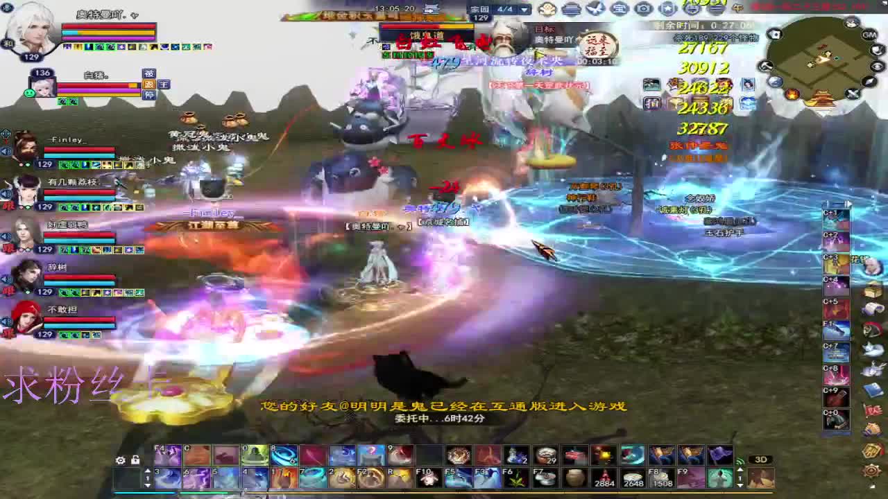 新主播第一天~ 第13段