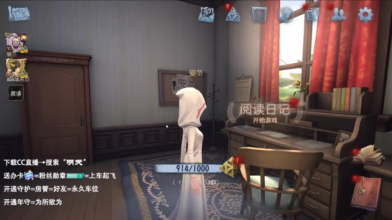 重生之我是CC主播 第5段