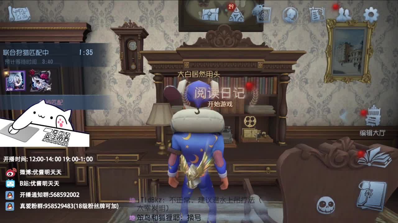 重生之我是CC主播 第6段