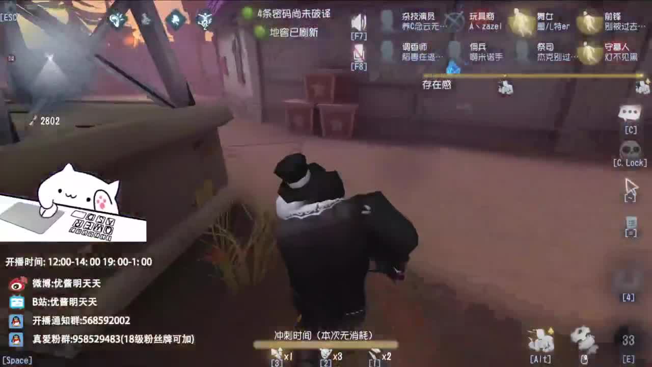 重生之我是CC主播 第7段