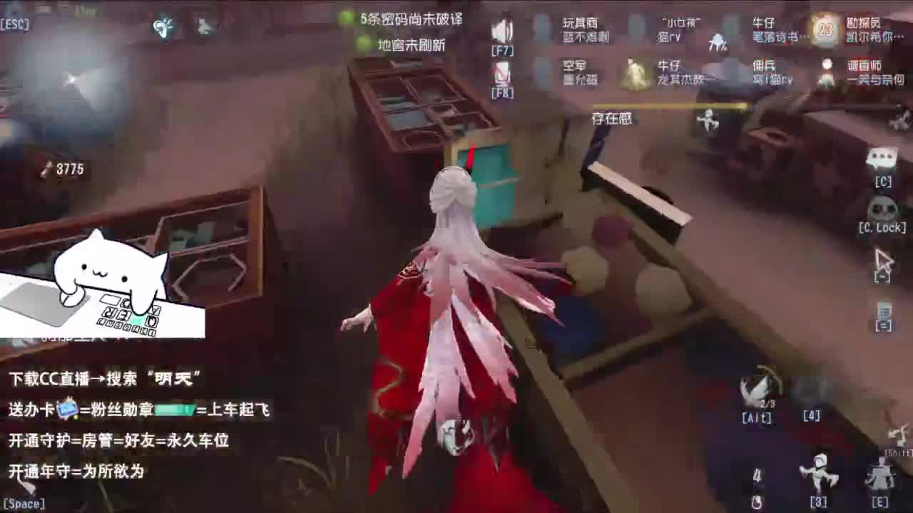 重生之我是CC主播 第8段