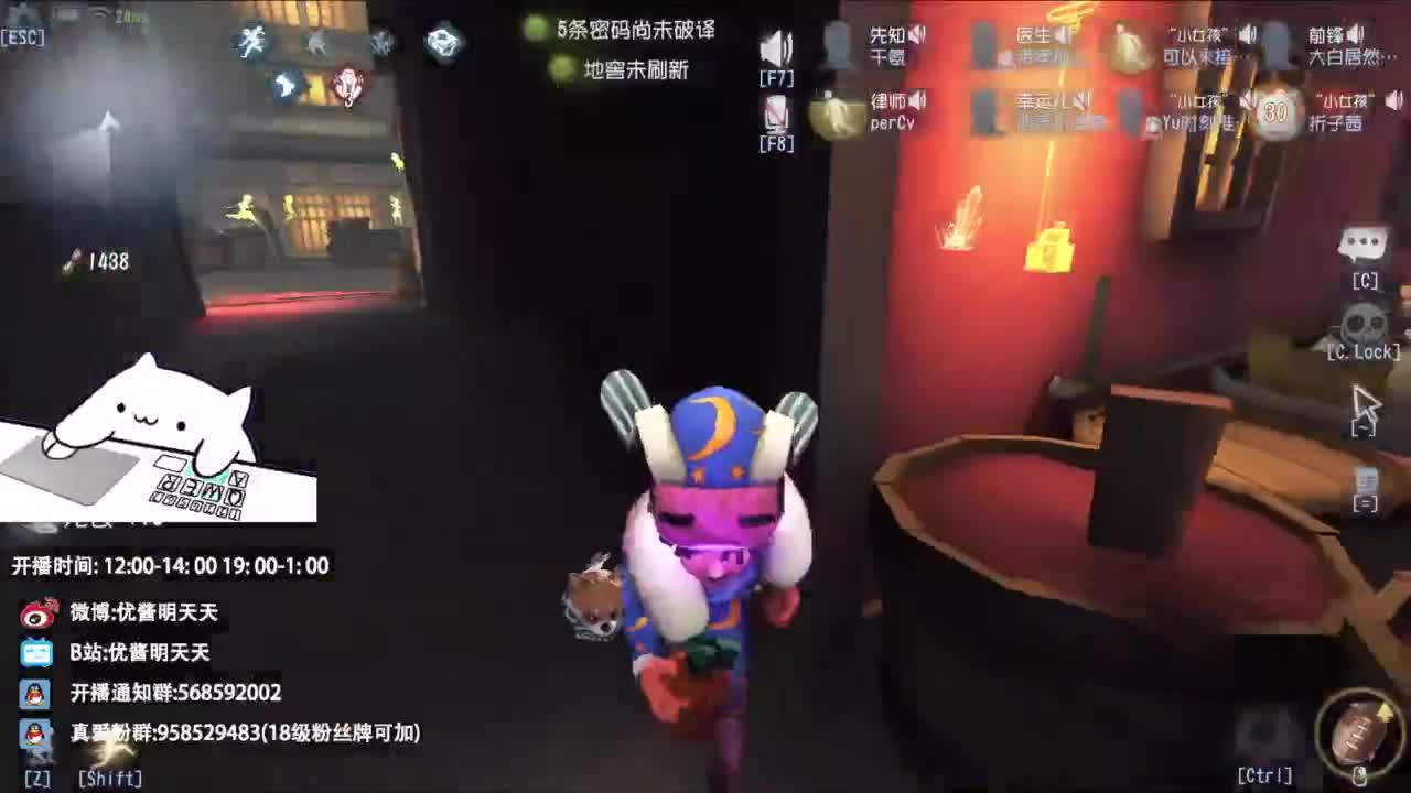 重生之我是CC主播 第10段