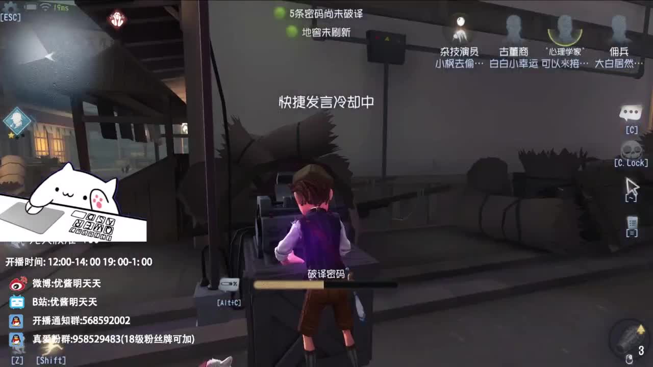 重生之我是CC主播 第13段