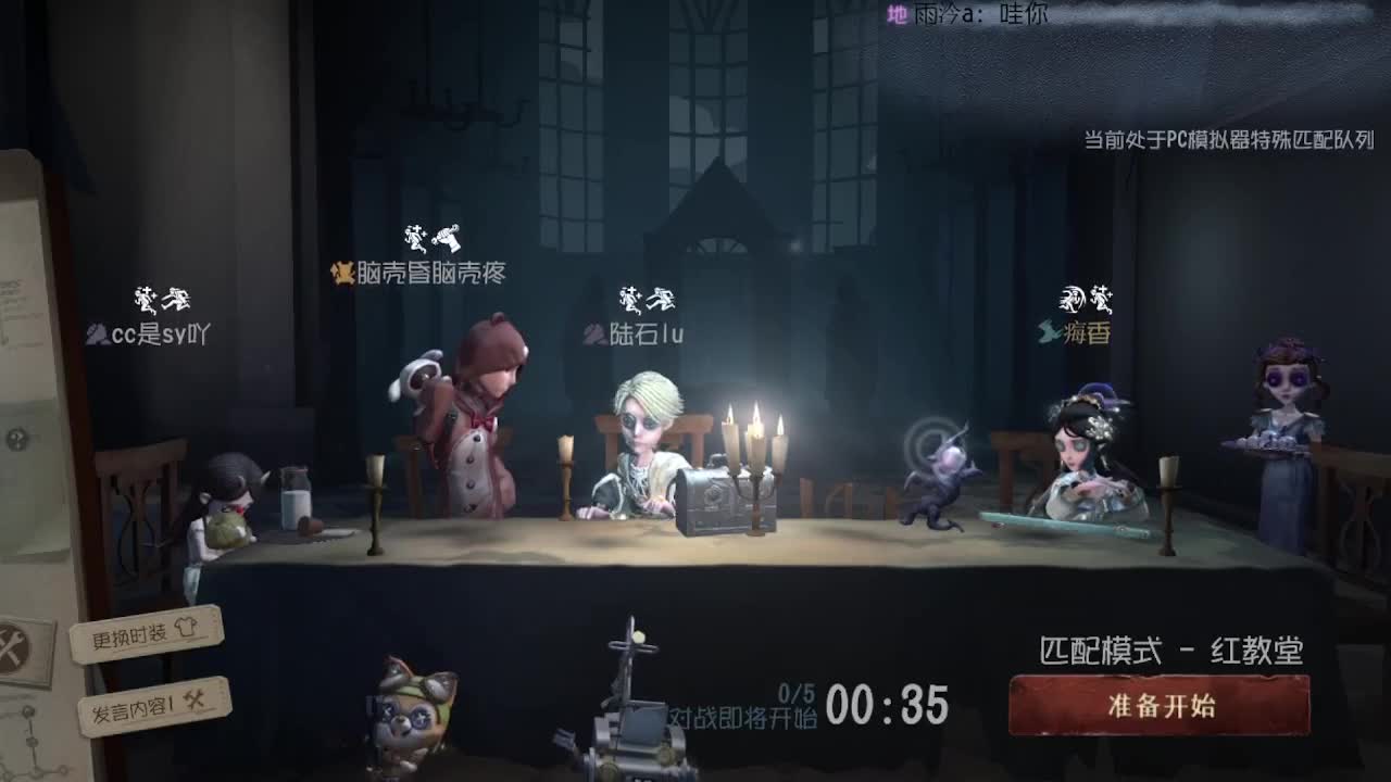 深夜催眠导师~ 第3段