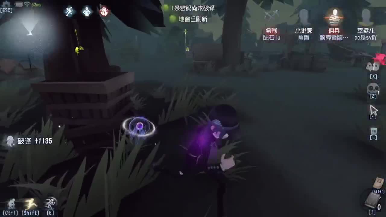 深夜催眠导师~ 第4段