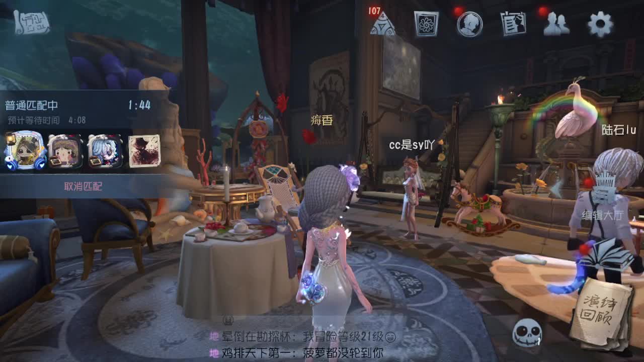 深夜催眠导师~ 第5段