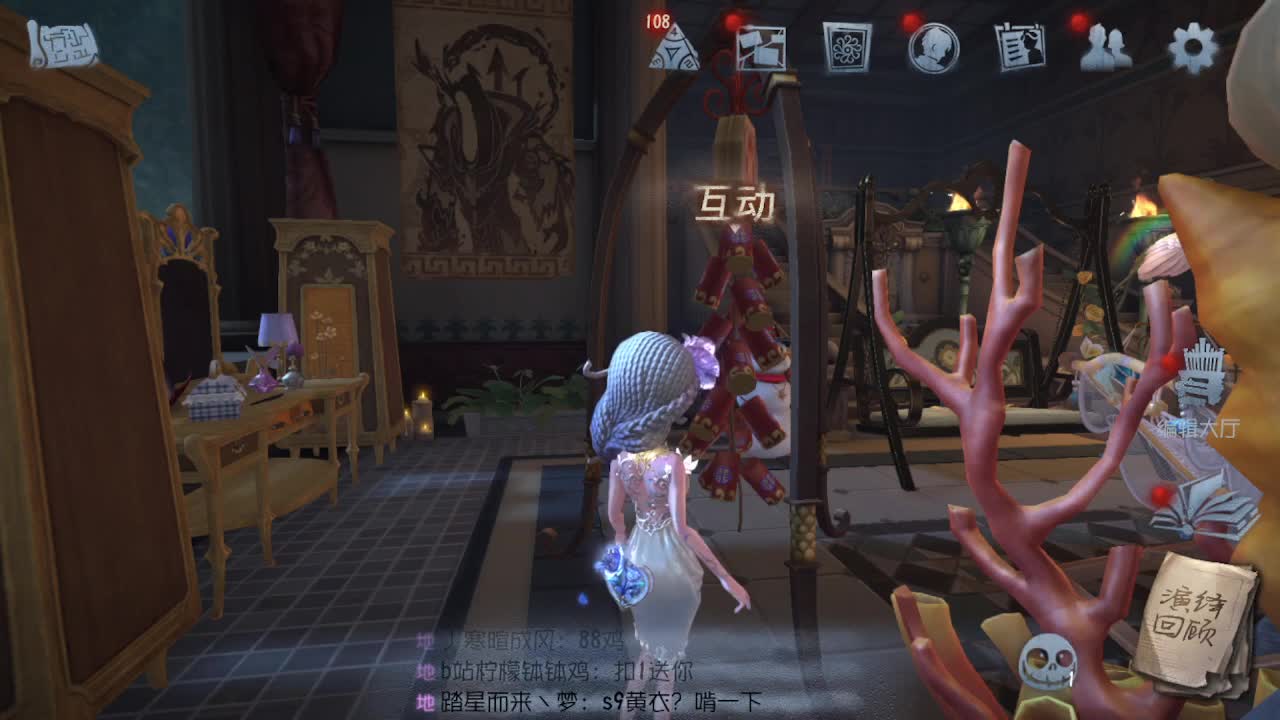 深夜催眠导师~ 第6段