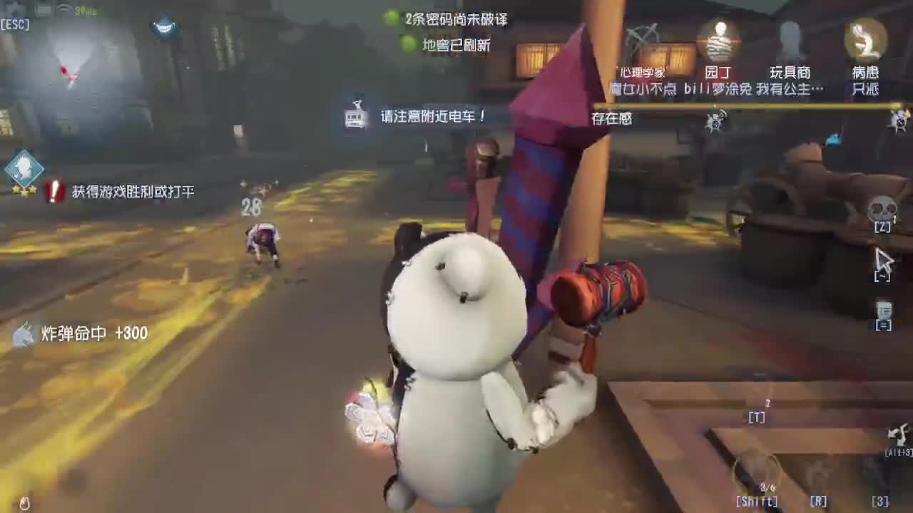 深夜催眠导师~ 第7段