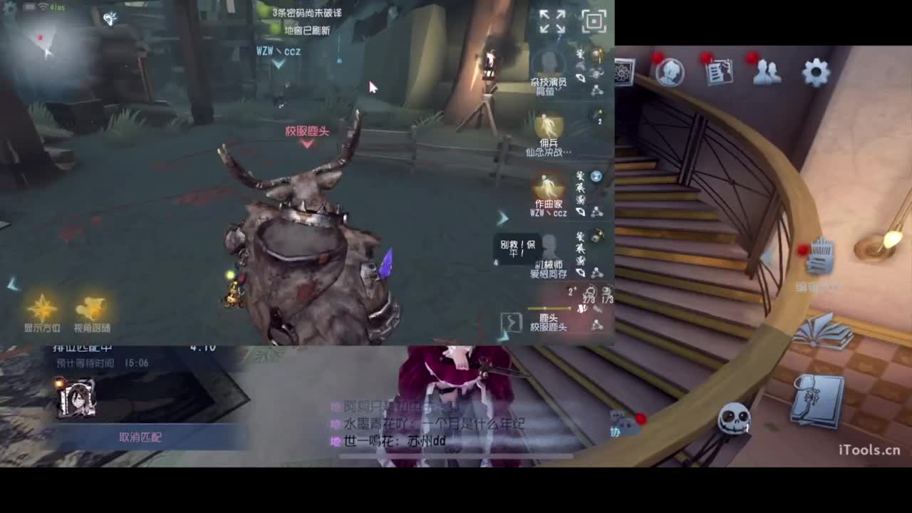 总有主播喜欢主动坐牢 第1段