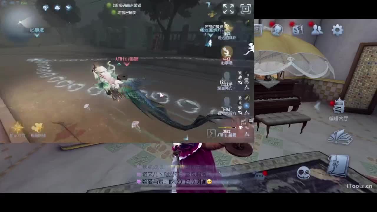总有主播喜欢主动坐牢 第3段