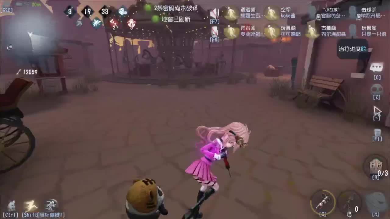 总有主播喜欢主动坐牢 第5段