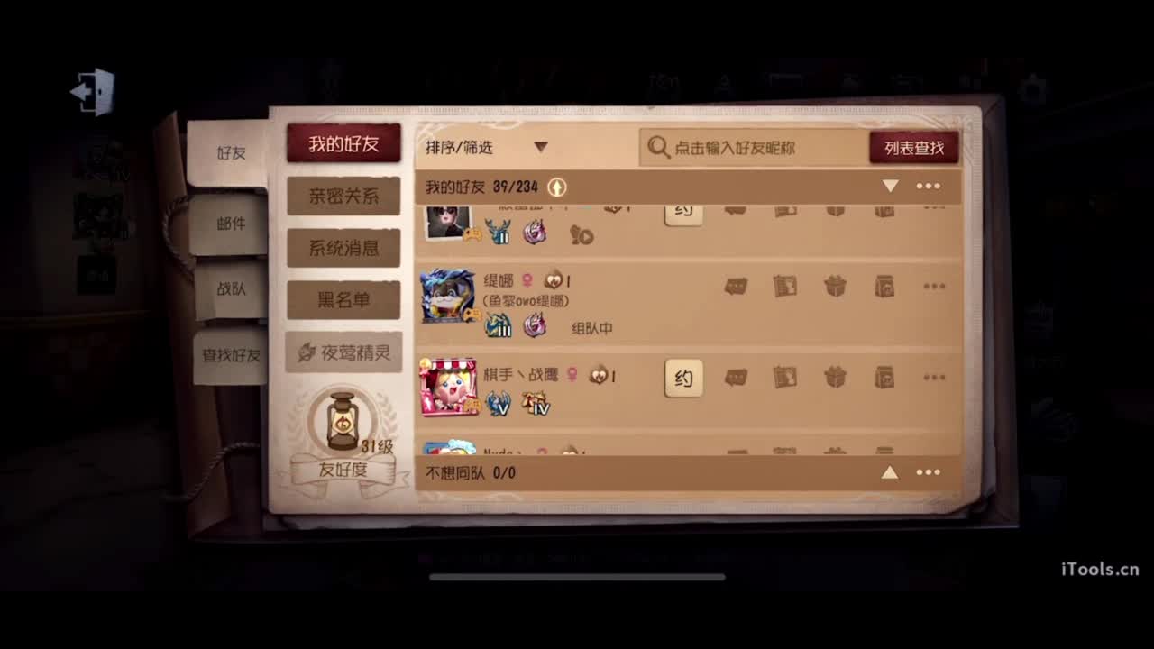 总有主播喜欢主动坐牢 第6段