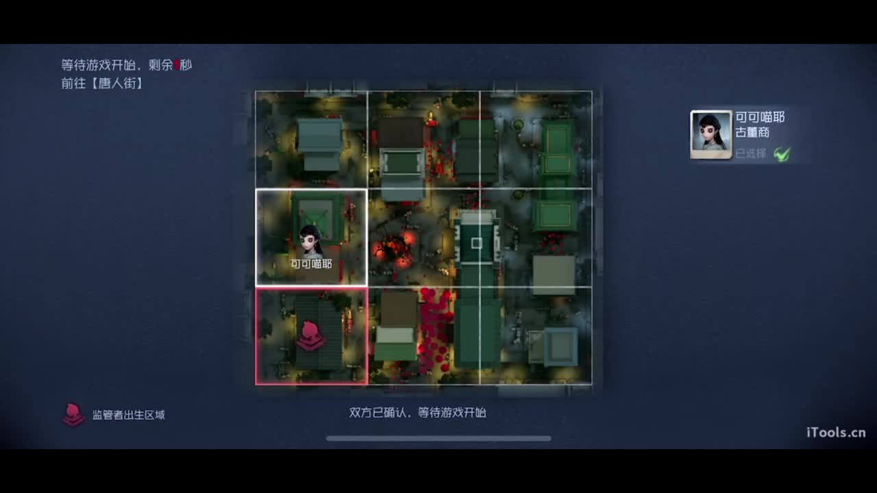 总有主播喜欢主动坐牢 第8段