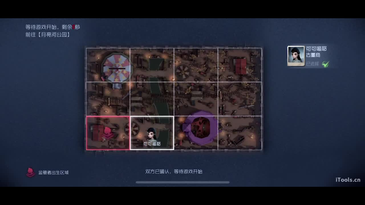 总有主播喜欢主动坐牢 第9段