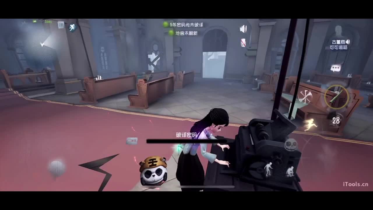 总有主播喜欢主动坐牢 第12段