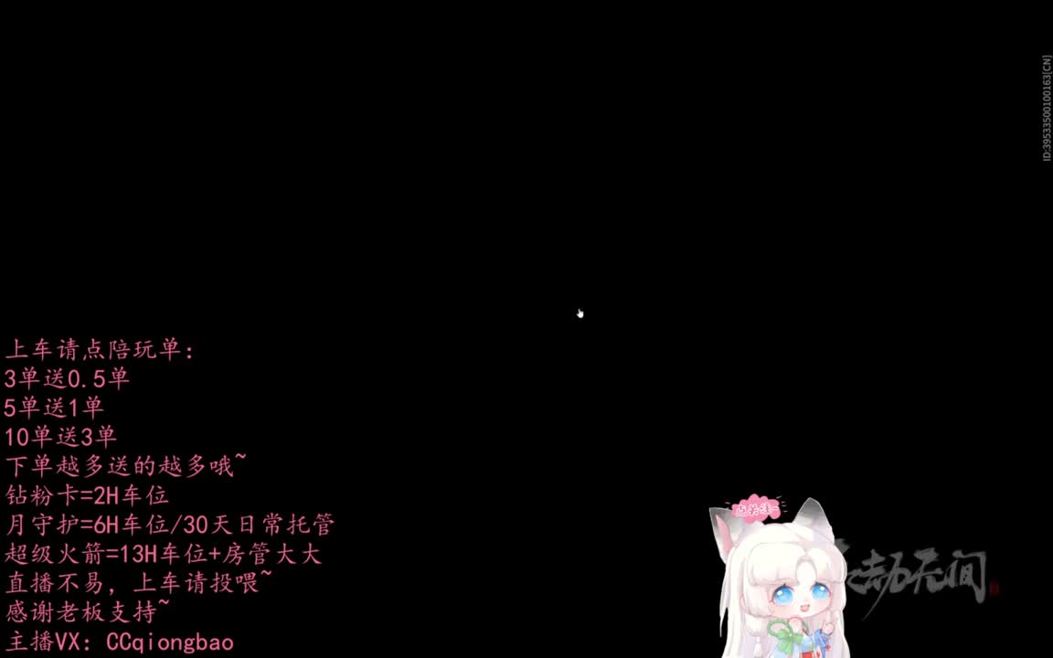 有车位~排位征神娱乐都可以吆~ 第10段