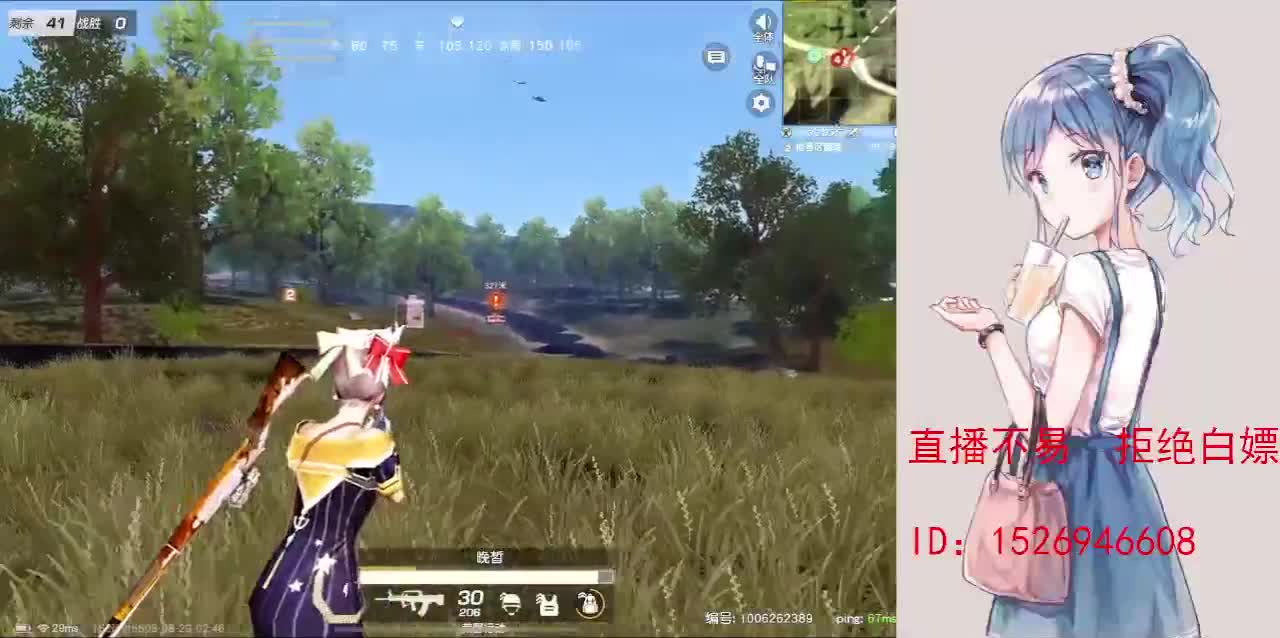 月底差210流水 第2段