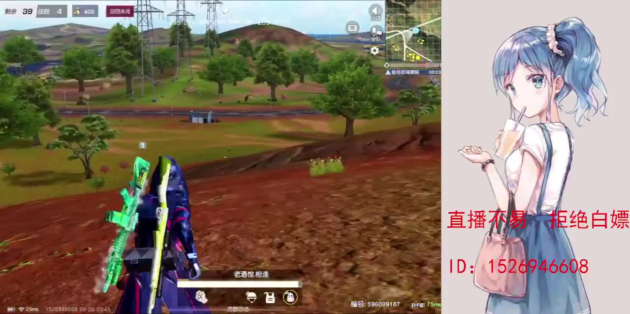 月底差210流水 第4段