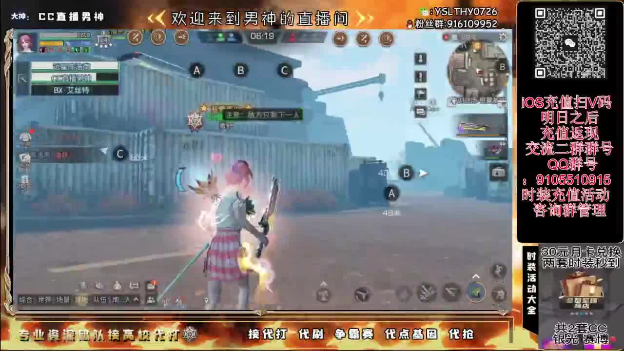 125线 远星出击 第2段